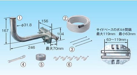 BC45RL-SET