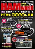 HAMworld 3