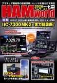 HAMworld 3����