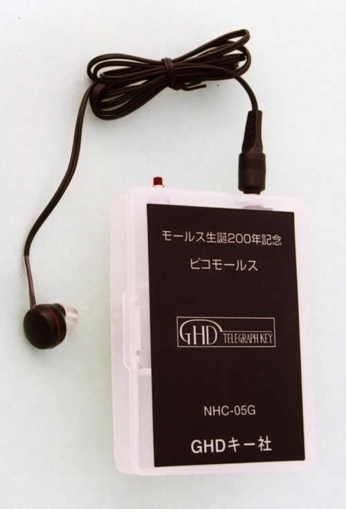 http://www.ghdkey.com/image/big_pico_1.jpg