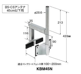 KBM45N